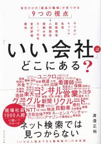 取り寄せ商品