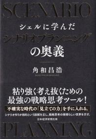 取り寄せ商品