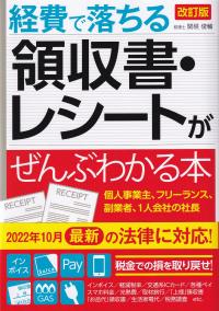 取り寄せ商品