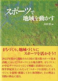 取り寄せ商品