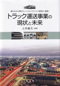 取り寄せ商品