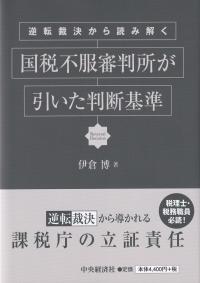 取り寄せ商品
