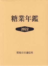 取り寄せ商品