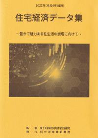 取り寄せ商品