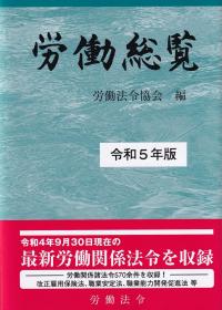 品切・絶版