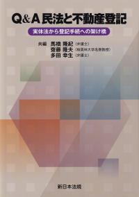 取り寄せ商品
