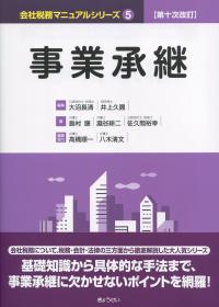 取り寄せ商品