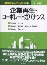 取り寄せ商品