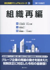 品切・絶版