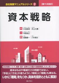 取り寄せ商品