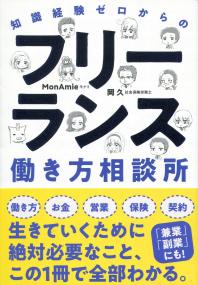 取り寄せ商品