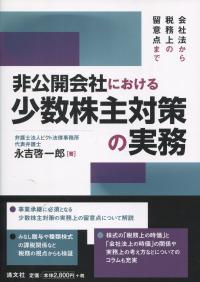 品切・絶版