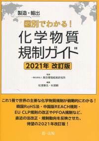 取り寄せ商品