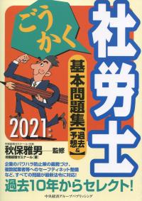 品切・絶版