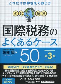 取り寄せ商品