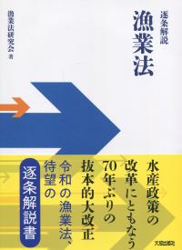 取り寄せ商品