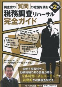 取り寄せ商品
