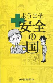 取り寄せ商品
