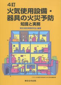 取り寄せ商品