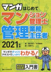 品切・絶版