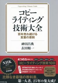 取り寄せ商品