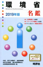 取り寄せ商品