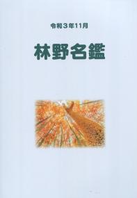 取り寄せ商品