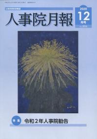 品切・絶版