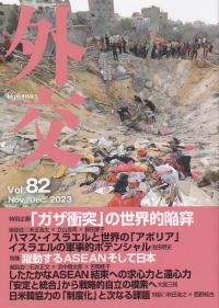 取り寄せ商品