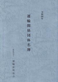 品切・絶版