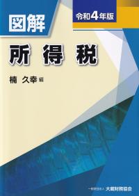 品切・絶版