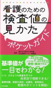 取り寄せ商品