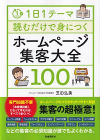取り寄せ商品