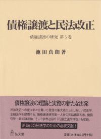取り寄せ商品