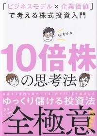 取り寄せ商品