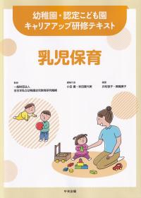 取り寄せ商品