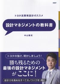 取り寄せ商品