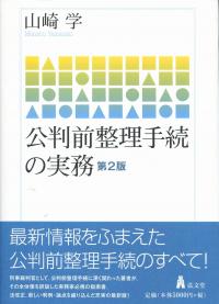 取り寄せ商品
