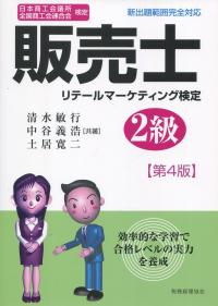取り寄せ商品