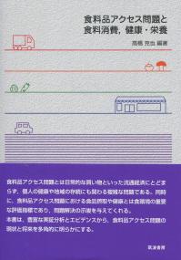 取り寄せ商品