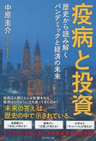 取り寄せ商品