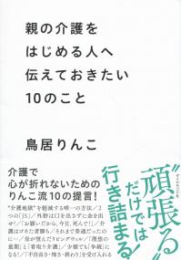 取り寄せ商品