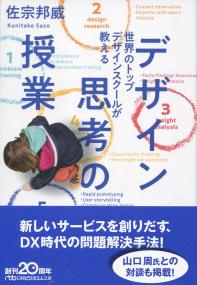 取り寄せ商品