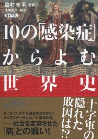 取り寄せ商品