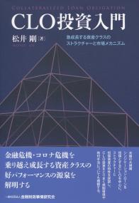 取り寄せ商品