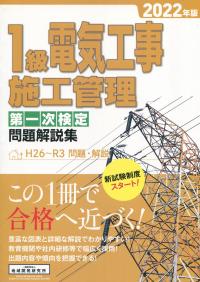 取り寄せ商品