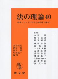 取り寄せ商品