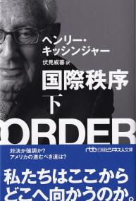 取り寄せ商品