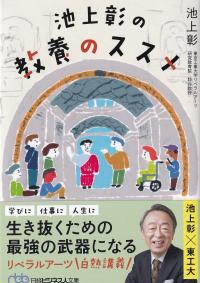 取り寄せ商品