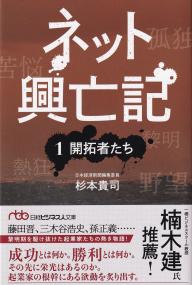 取り寄せ商品